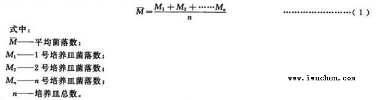 ������ƽ���������ļ��㹫ʽ