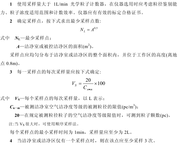 �ྻ�ȵļ��Ҫ��