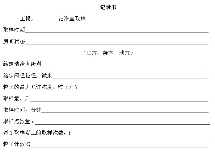 �ྻ�ȼ�¼��