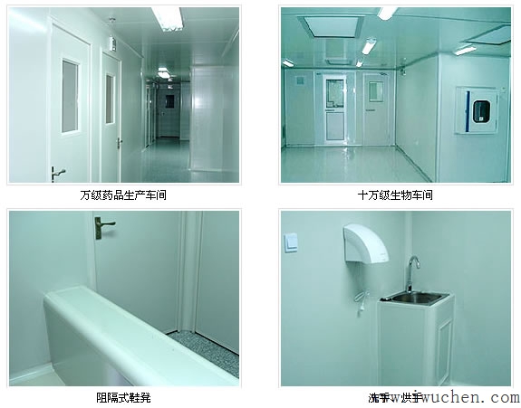 װ��ʽ�����ྻ���豸