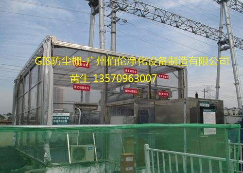 GIS�豸�޳�����װ